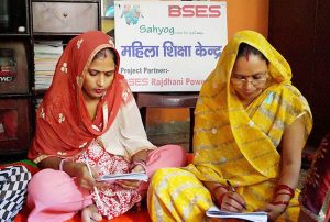 Women Livelihood Empowerment
