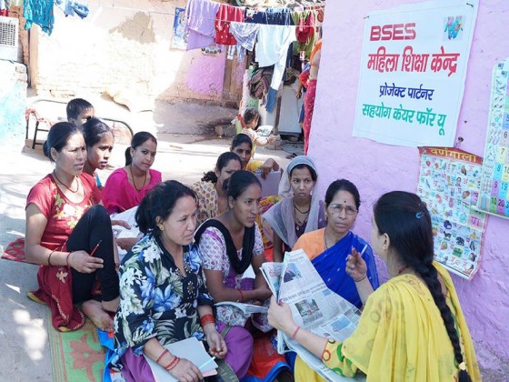 NGO for Women Education
