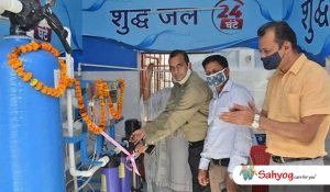 NGO for rural development