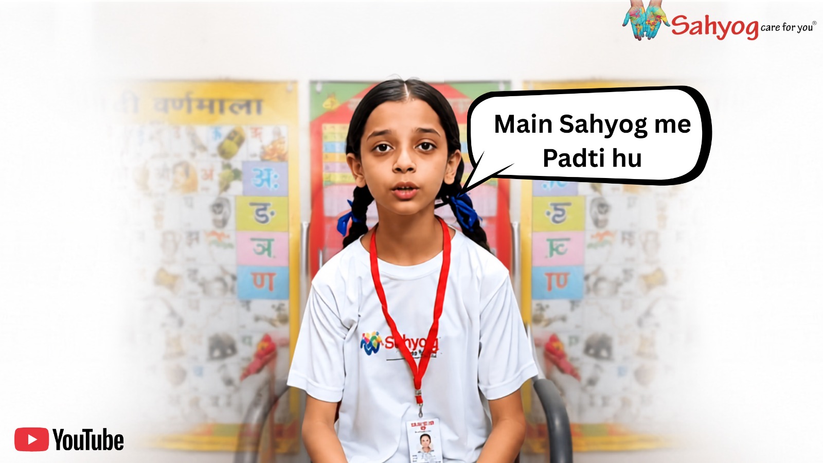 Sahyog testimonial video thumbnail 2