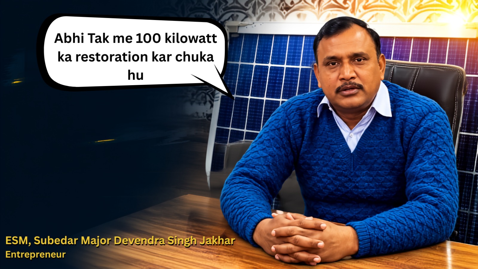Sahyog testimonial video thumbnail 3