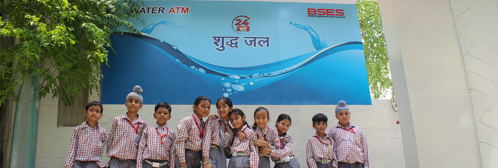 Water ATMs