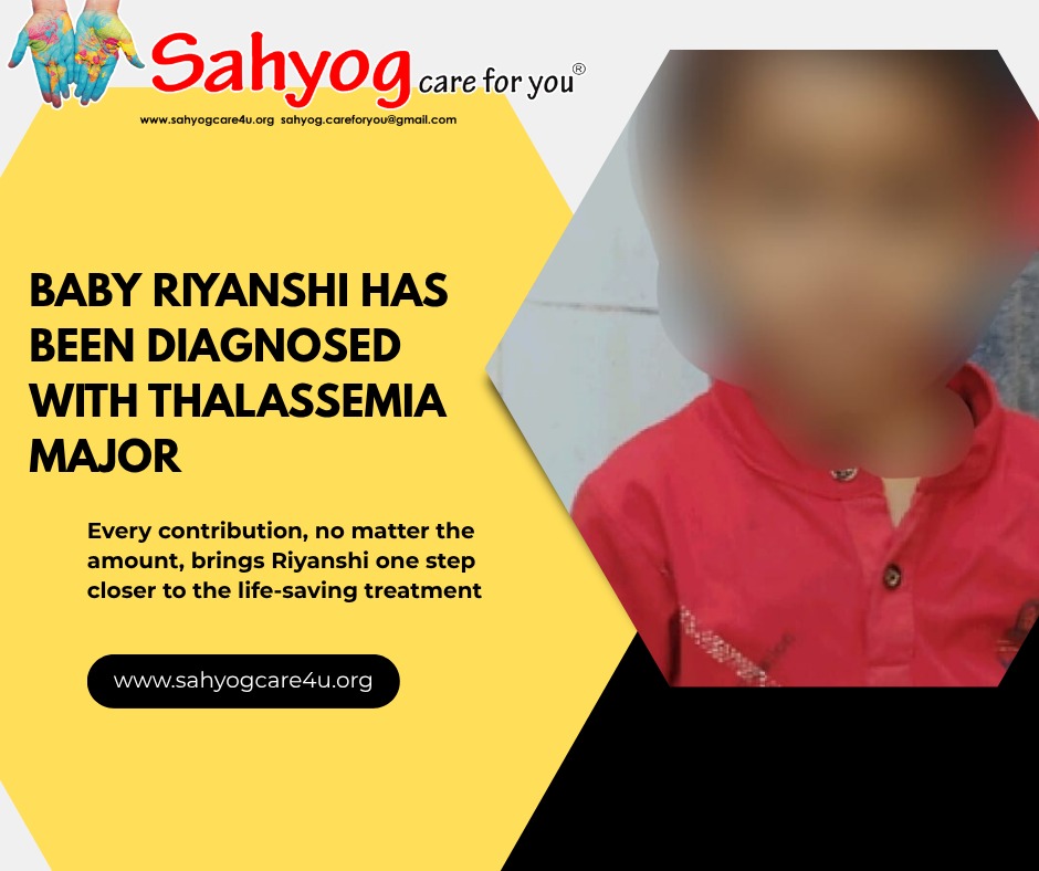 sahyog emergency case