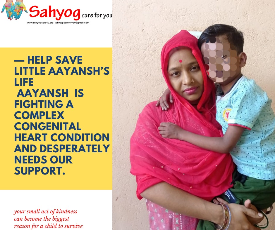 sahyog emergency case